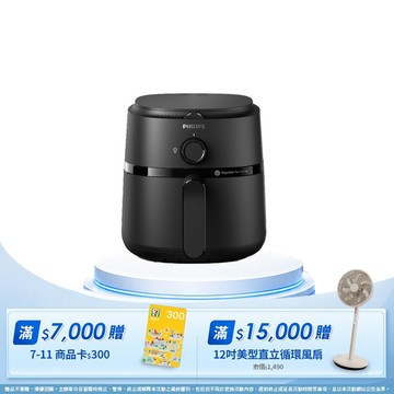 飛利浦旋鈕式海星氣炸鍋3.2L-黑皮小星(NA110/00)
