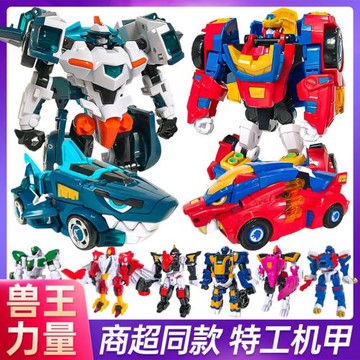 正版迷你特工隊玩具獸王力量兒童變形機器人獅王機甲男孩金剛戰警