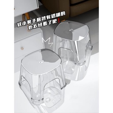 三夢亞克力透明小凳子家用矮凳塑料加厚換鞋凳客廳兒童小板凳圓凳