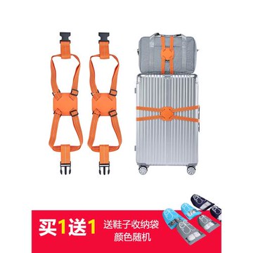 行李箱捆綁帶十字打包帶標識牌固定托運旅行箱保護彈力加固捆綁繩