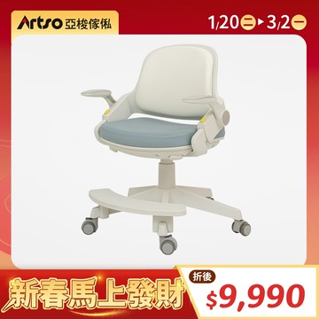 Pika椅(藍)-兒童成長椅