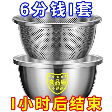 不鏽鋼瀝水籃 不鏽鋼瀝水籃 多功能瀝水盆 洗米瀝水籃 洗菜瀝水盆 不鏽鋼洗菜籃 瀝水盆 水果籃 全館免運 不銹鋼漏盆瀝水