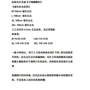 【臺灣出貨 免運】純欲風垂墜感冰絲帶胸墊新款度假水墨睡裙高級女顯瘦性感睡衣露背