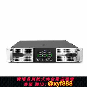 {可打統編 保固一年}專業后級功放四通道純后級功放機大功率舞臺音響KTV演出酒吧會議