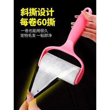 粘毛器滾筒輪可撕洗氈刷替換卷紙床上沾塵去除頭發衣服黏吸毛神器
