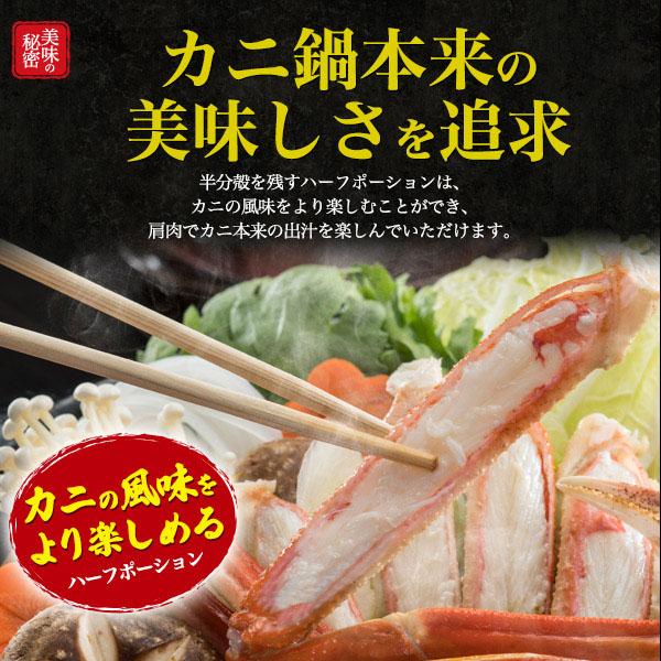 領収書発行可 ズワイガニ 鍋セット 約1kg 人気 お取り寄せ ネット カニ グルメ ランキング 食材 味覚 蟹味噌 かにみそ 贈り物 ギフト お祝い かに ずわいがに