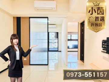 √小茵首選㊣西屯。達麗大道。絕美朝東2房平車｜台中市西屯區青海南街