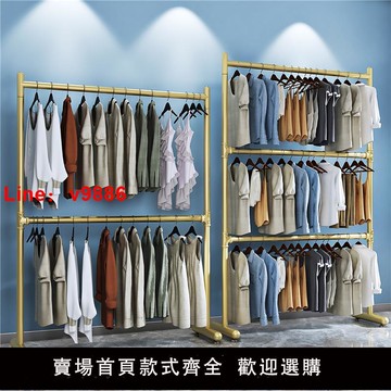 【台灣公司 可開發票】北歐簡約雙層服裝店置地衣服架加粗雙桿折疊掛衣桿落地升降晾衣架