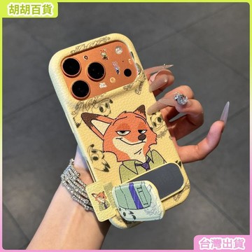 工廠直銷✨適用蘋果17防摔手機殼秋冬萌萌噠朱迪尼克iPhone16卡通保護套皮紋