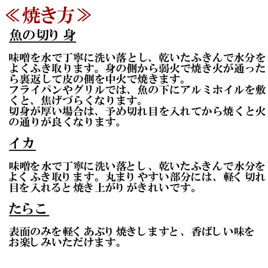 蔦の家 詰め合わせ 万葉 送料無料 沖目鯛 銀鱈 サーモン 帆立 たらこ