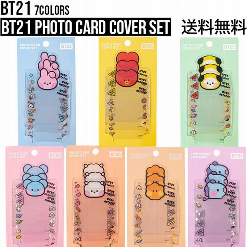 BT21 Photo Card Cover Set【BT21公式グッズ】フォトカード