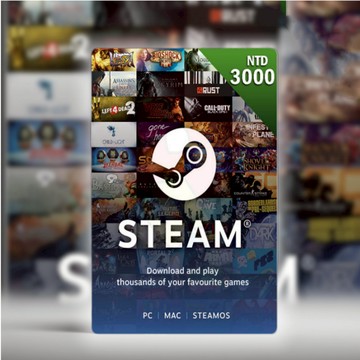 👑超級書城👑  STEAM 錢包 3000NTD  蒸氣卡 點數卡 台幣卡 3000TWD 超級書城