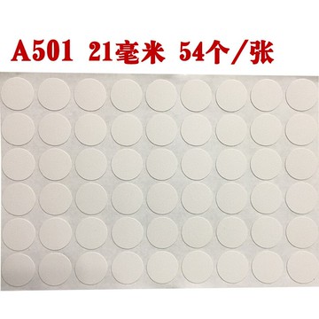 、遮丑孔環合一貼孔貼蓋裝飾紋貼衣柜美貼孔貼遮孔蓋美紋三合螺絲