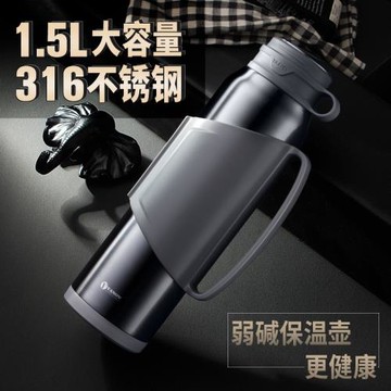 Vanow 1.5升保溫壺家用大容量便攜戶外出旅行水壺熱水瓶316不銹鋼