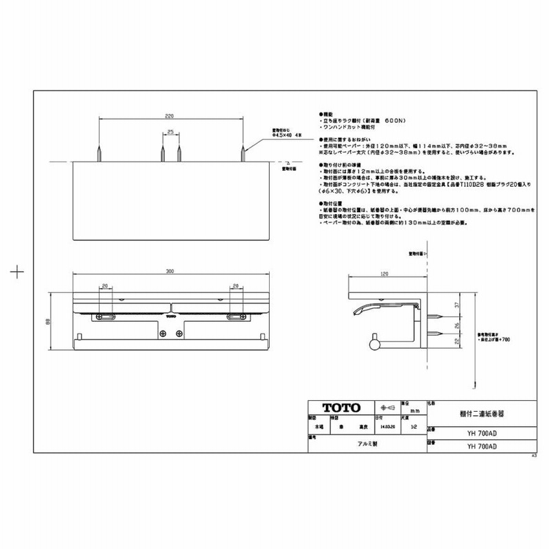 セール】【improves】千鳥格子柄 クルーネック ニットセーター