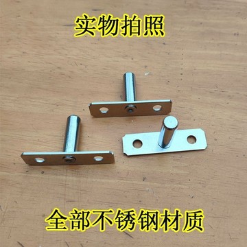 【台灣熱銷】斷橋門窗連接件不鏽鋼T釘 30孔距中件卡頭轉動連接柱五金配件