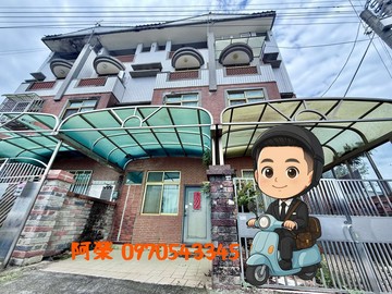 【專任】１手屋主４層樓ＲＣ透天厝｜需翻新打造理想宅｜台中市新社區華豐三街