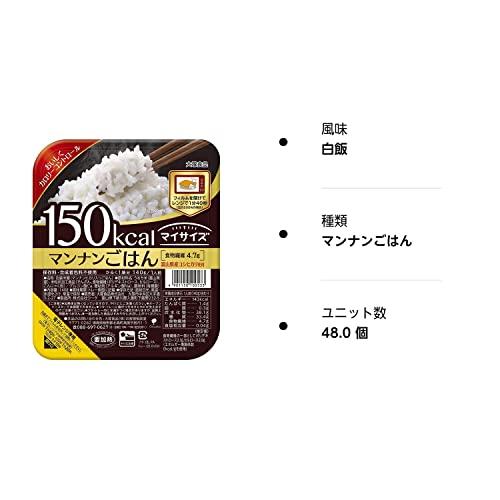 大塚食品 マイサイズ マンナンごはん 140g×24個入×(2ケース)