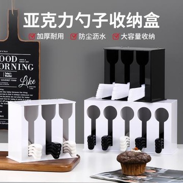 亞克力勺子收納盒廚房湯勺湯匙瀝水架餐具置物架帶蓋防塵餐廳商用