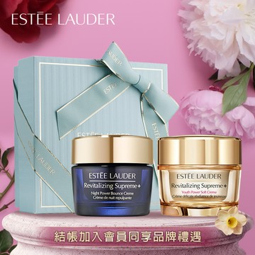 雙霜寵愛🌟360°年輕無死角【Estee Lauder 雅詩蘭黛】日夜年輕膠原精選組(膠原藍霜75ml+膠原霜75ml) | 寵愛自己 禮物推薦 週年慶