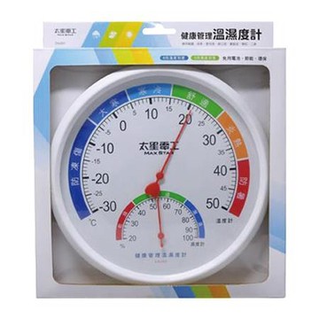 太星電工max star 健康管理溫濕度計