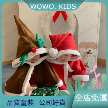 🔥長袖嬰幼兒裝🔥包臀衣 連身裝 連身裝 ins韓版寶寶加厚聖誕節鬥篷25秋冬新款嬰幼兒保暖外出披風加絨