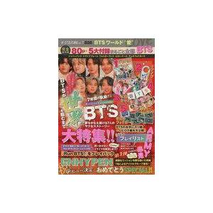 中古韓流雑誌 付録付)K-STAR通信 VOL.7