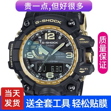 專用于卡西歐GWG-1000大泥王鋼化膜GG-B100貼膜100小泥王手表膜后膜GG-1000新泥王GWG-2000保護膜圓形GAW100