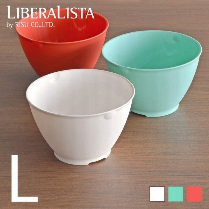 ボール 大 ボウル キッチン雑貨 プラスチック 電子レンジ 食洗機対応 耐熱 おしゃれ 通販 Lineポイント最大0 5 Get Lineショッピング