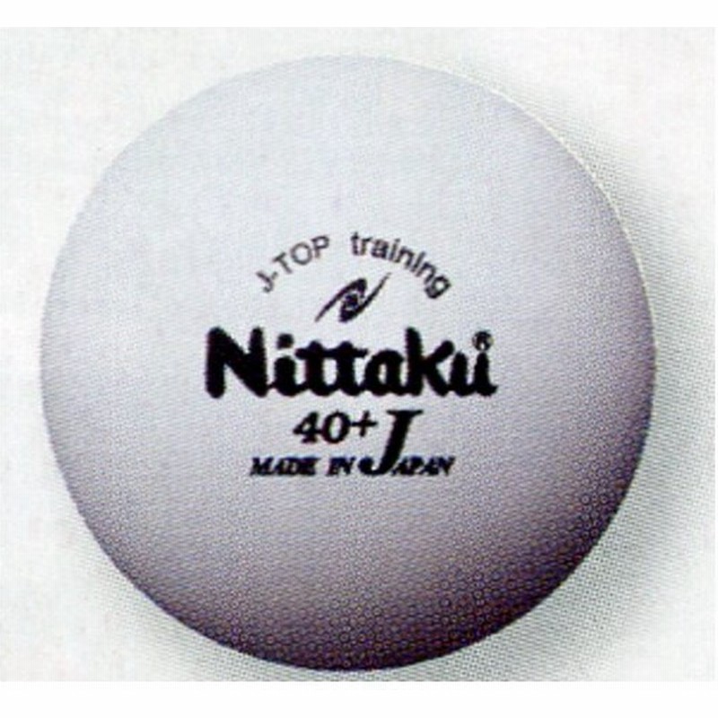 市場 Nittaku 3個入×4箱 ニッタク NB-1150 ネクセル プラスチック カラー3スター 卓球 硬式40mm ボール 国際公認球