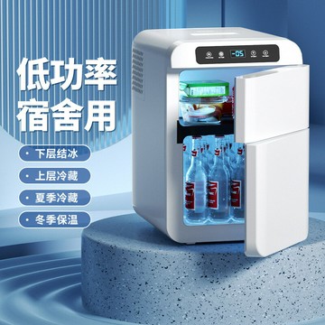 車載冰箱小型12v24v冷藏宿舍單人租房家用迷你小冰箱冷凍一個起批【宜家良品百貨】