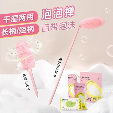 🍓台灣現貨🍓 【靜電吸附】除塵撢 乾濕兩用 便攜靜電撣子 吸附除塵撣子 便攜撣子 雞毛撣子 掃灰 除塵 撣子 0501