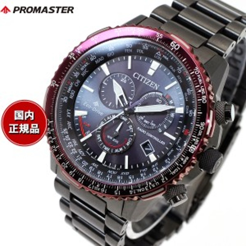 CITIZEN シチズン プロマスター クロノグラフ メンズ 腕時計