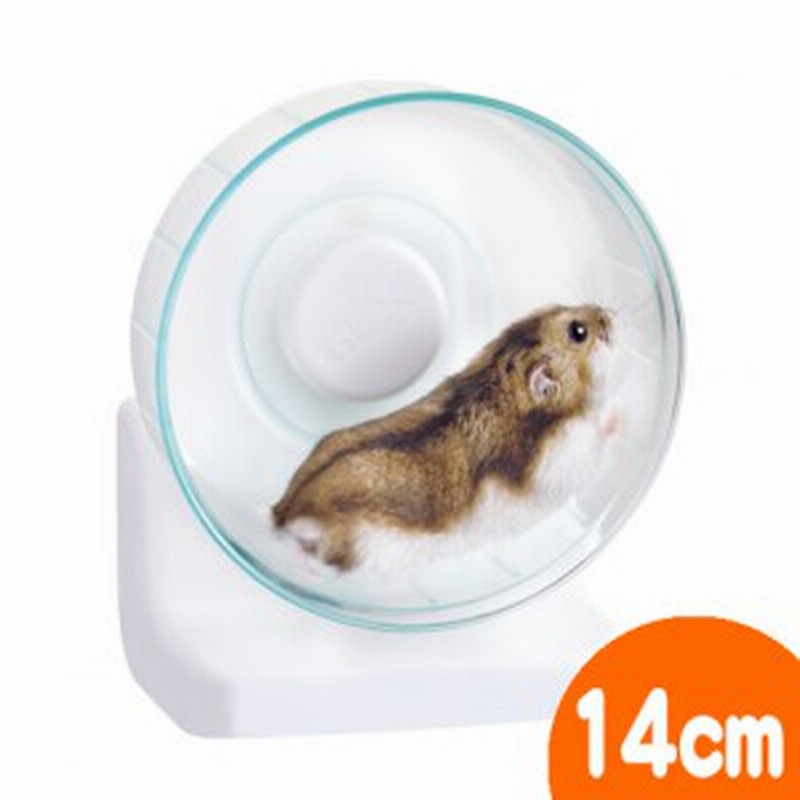 ハビんぐ ハーモニーホイール14 回し車 車輪 ベアリング 静音 ハムスター ジャンガリアン Gex 通販 Lineポイント最大1 0 Get Lineショッピング