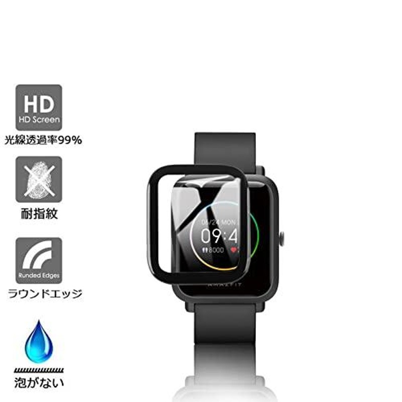 3枚セット】XYTYJQ for Amazfit Bip S フィルム 4H硬度0.1mm Amazfit