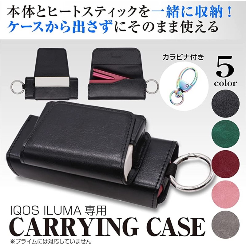 アイコスイルマ対応ケース Iqos iluma専用カバ(Gray) | LINEショッピング