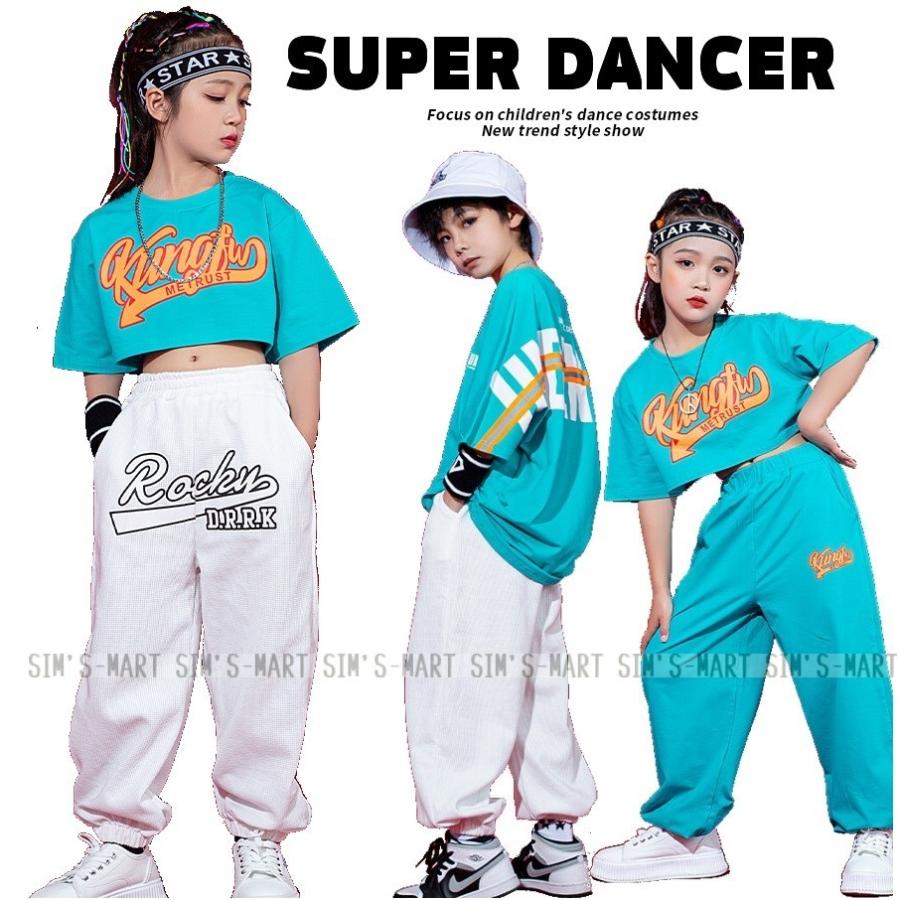 キッズダンス衣装 セットアップ ヒップホップ ファッション 派手 Tシャツ へそ出し トップス パンツ K-POP 韓国 水色 白 通販  LINEポイント最大0.5%GET | LINEショッピング