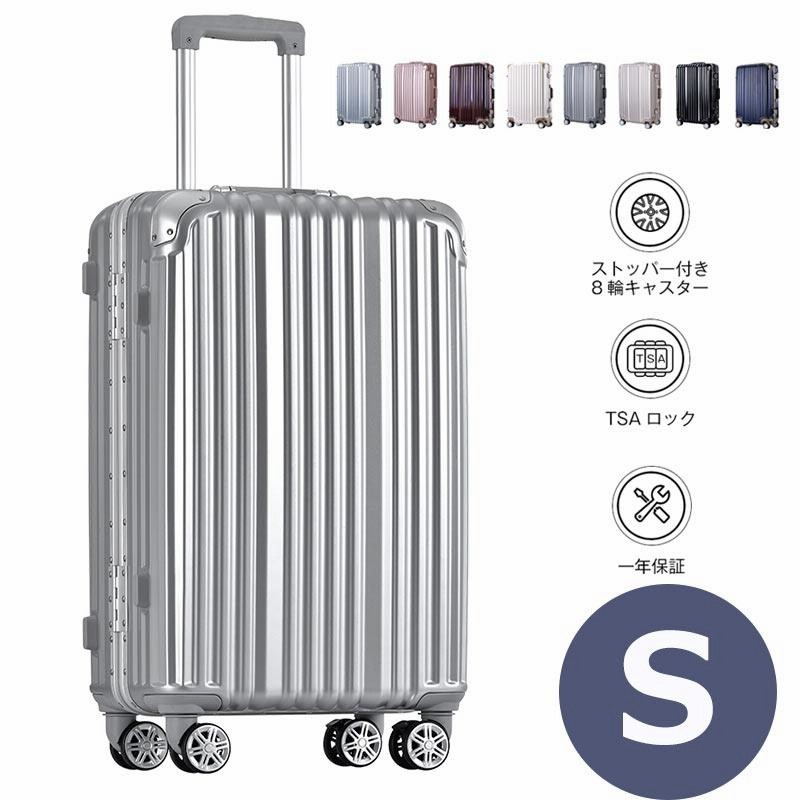 人気特価 スーツケース かわいい キャリーケース Mサイズ 60L キャリーバッグ 9カラー選ぶ 4-7日用 泊まる 軽量設計 大容量 女子旅 旅行  出張 sc112-24
