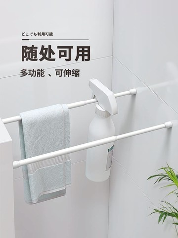 免打孔伸縮桿簡易安裝多功能收納衛生間掛衣物毛巾細桿浴簾晾衣桿