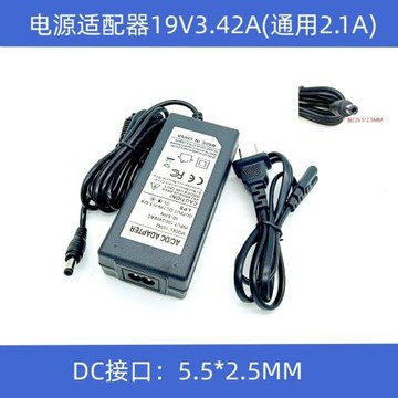 適用聯想C20R1 C200 C325 S505Z 電源適配器19V3.42A充電器線