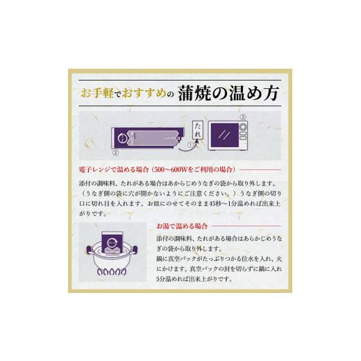 ふるさと納税 静岡県 浜松市 うなぎ ITI優秀味覚賞受賞 うなぎの井口 長蒲焼 6尾 セット 国産  [No.5786-188…