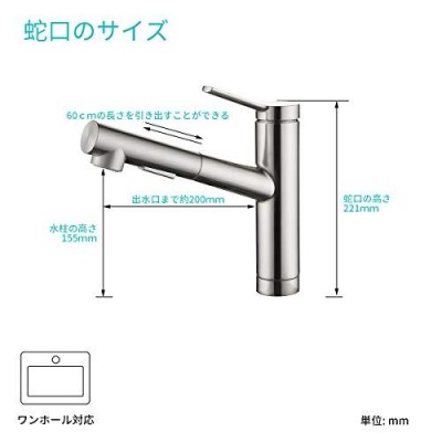 CREA キッチン蛇口 引出しホース式水栓 キッチン用水栓 シングルレバー