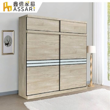 ASSARI-黑舞氏7尺加高推門衣櫃(寬210x深61x高245cm)