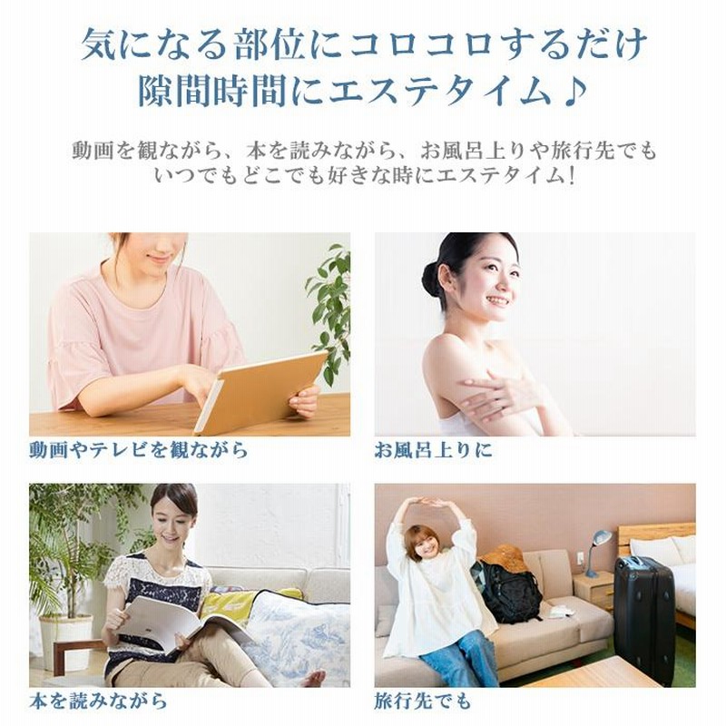 顔と体全身用マッサージローラー | www.jarussi.com.br