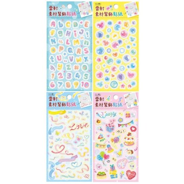 四季SEASON 雷射平面貼紙-字母/泡泡/彩帶/派對