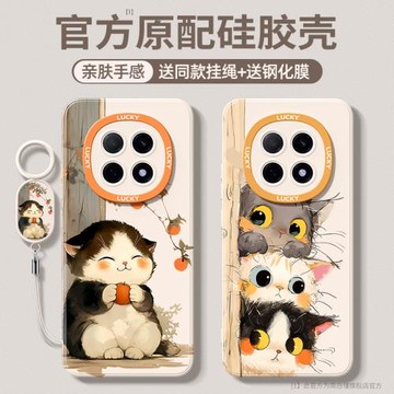 適用oppoa5pro手機殼全包防摔a5pro男款高級感oppo女生高顏值oppoa5帶掛繩2025新款5g創意軟硅膠外殼可愛肥貓