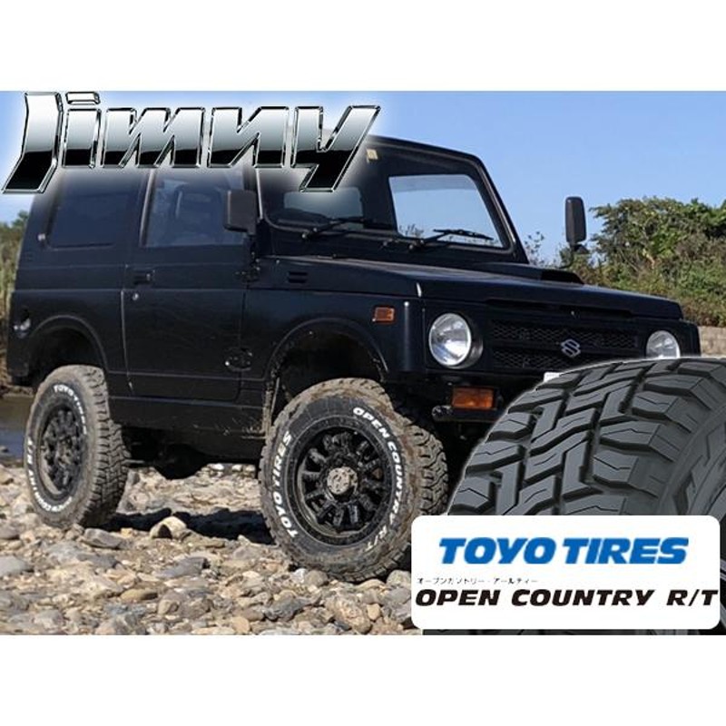 ジムニー JA11 JA12 JA22 16インチ タイヤホイール TOYO OPEN COUNTRY トーヨー オープンカントリー RT  ホワイトレター 185/85R16 | LINEショッピング