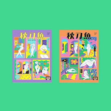 秋刀魚 第32期 台日彼女AB面宣言 封面隨機出貨