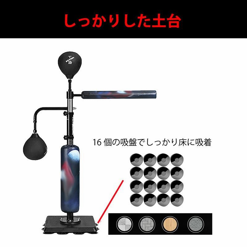 サンドバッグ 自宅 ボクシング サンドバック 格闘技 自宅用自立