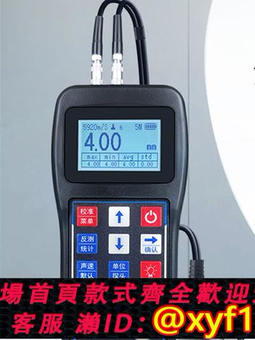 {可打統編 保固一年}COY超聲波測厚儀高精度金屬鋼材管道玻璃管壁鋼板厚度測量儀TT130